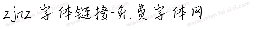 zjnz 字体链接字体转换